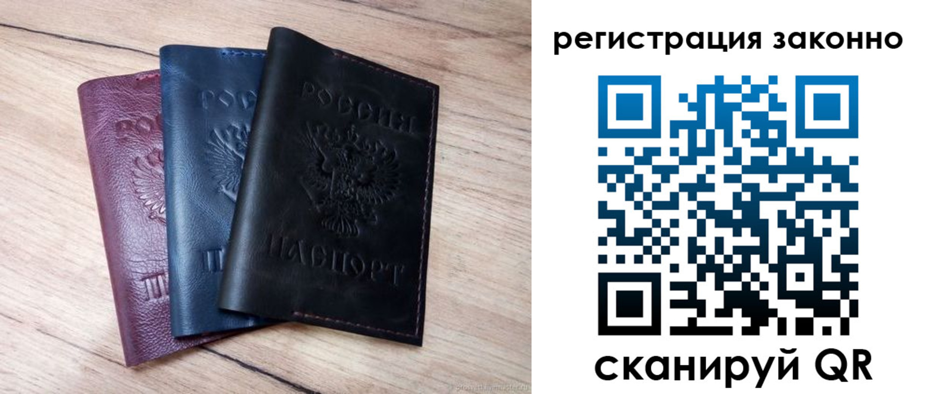 пропишу в квартире в Карелии