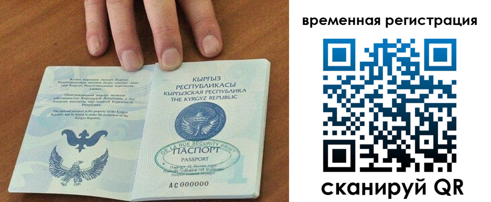 где прописаться в Карелии