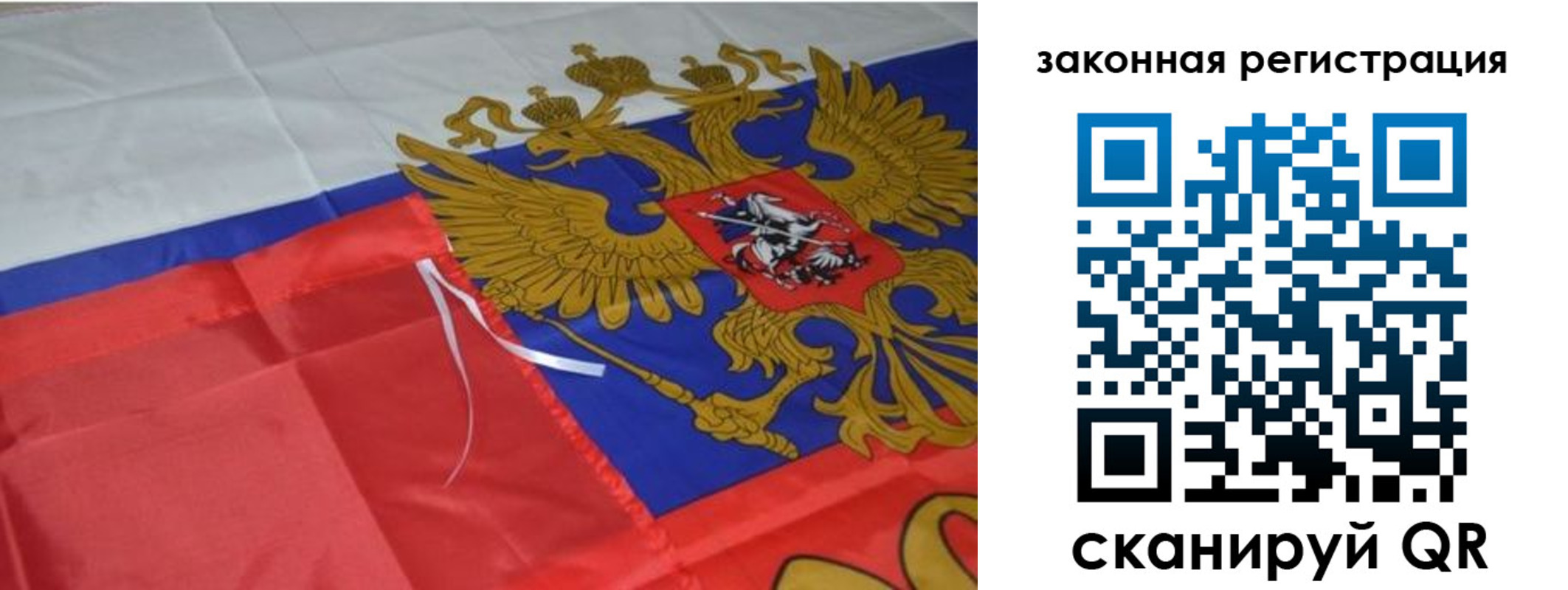 временная регистрация недорого в Карелии