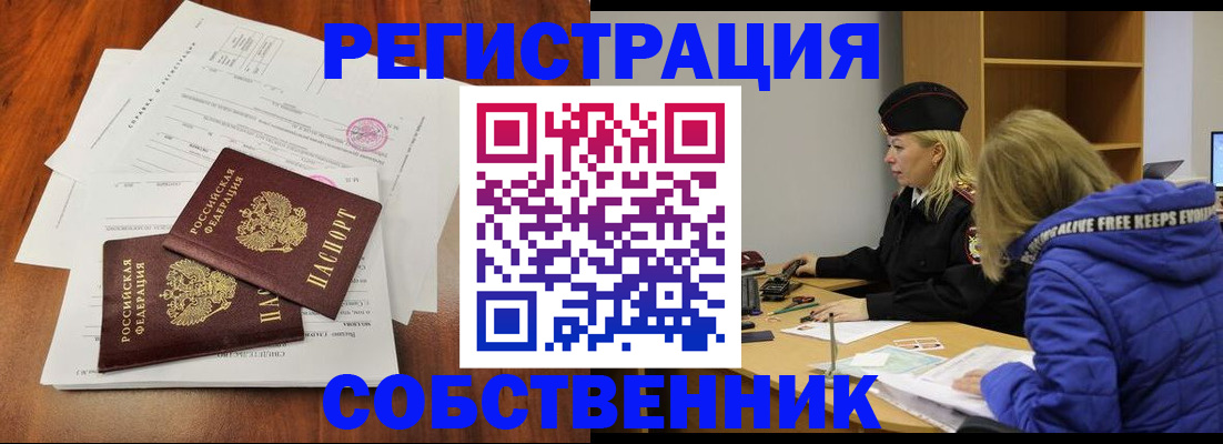 прописка для военкомата в Карелии