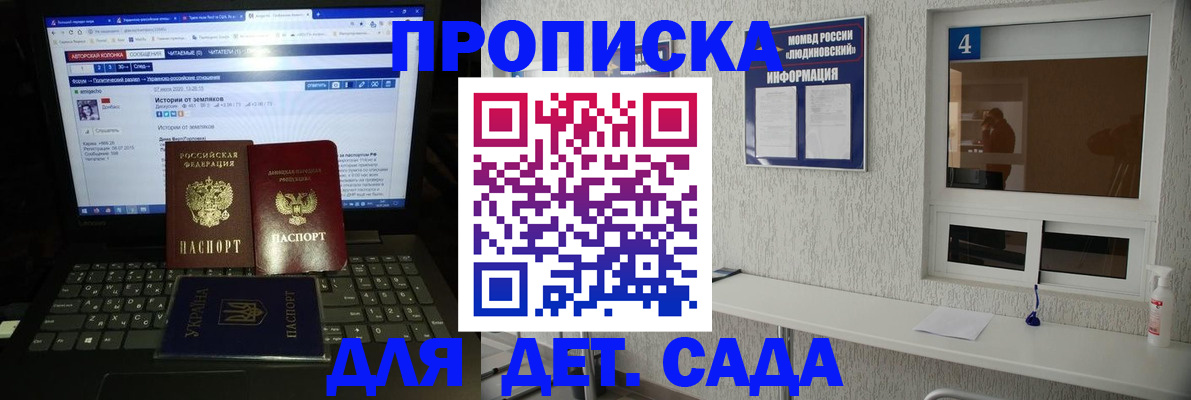 найти адрес прописки в Карелии