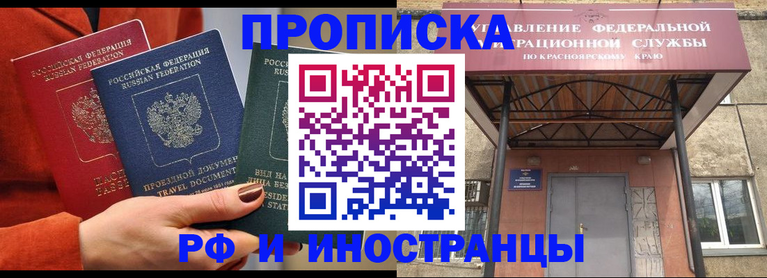 найти адрес прописки в Карелии